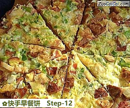 快手早餐饼做法第十二步骤