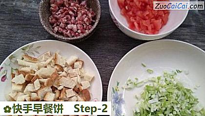 快手早餐饼做法第二步骤