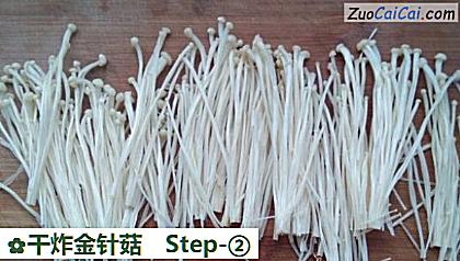 干炸金针菇做法第二步骤