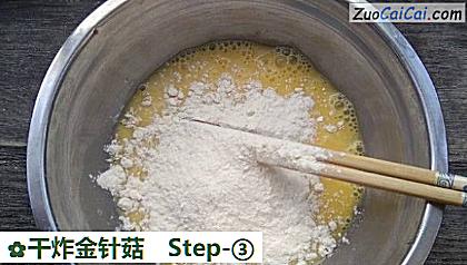 干炸金针菇做法第三步骤