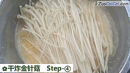 干炸金针菇做法第四步骤