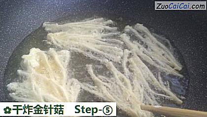 干炸金针菇做法第五步骤