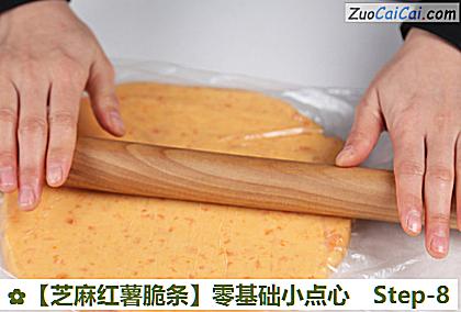 芝麻红薯脆条做法第八步骤