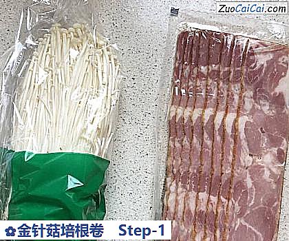 金针菇培根卷做法第一步骤