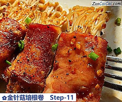 金针菇培根卷做法第十一步骤
