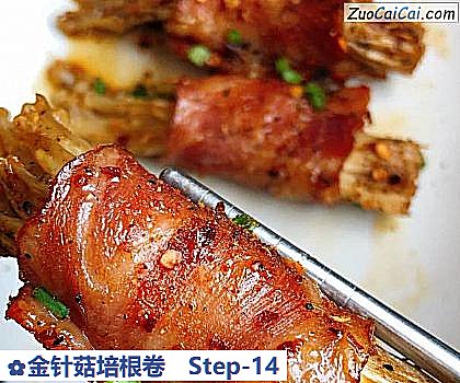 金针菇培根卷做法第十四步骤