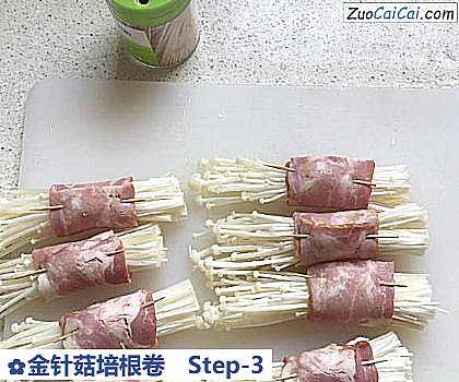 金针菇培根卷做法第三步骤