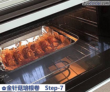 金针菇培根卷做法第七步骤