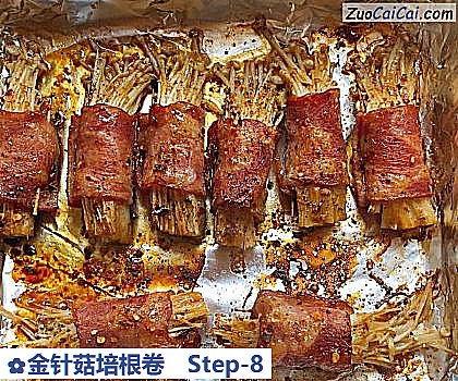 金针菇培根卷做法第八步骤