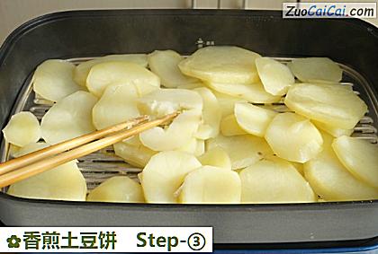 香煎土豆饼做法第三步骤