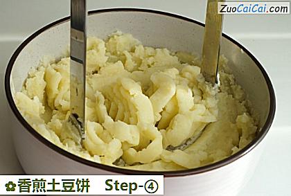 香煎土豆饼做法第四步骤