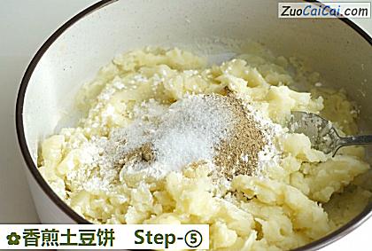 香煎土豆饼做法第五步骤