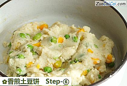 香煎土豆饼做法第六步骤