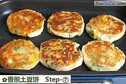 香煎土豆饼做法第七步骤