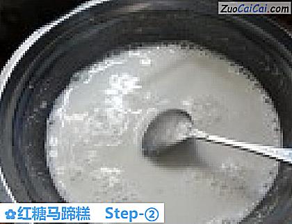 红糖马蹄糕做法第二步骤