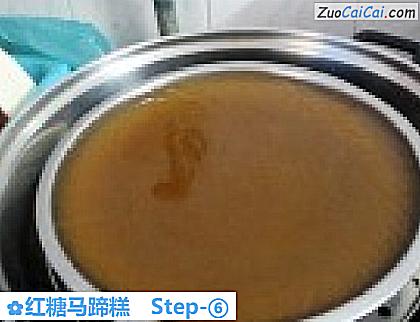 红糖马蹄糕做法第六步骤