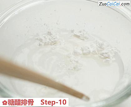 糖醋排骨做法第十步骤