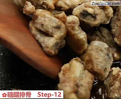 糖醋排骨做法第十二步骤