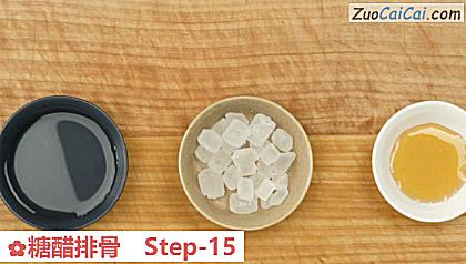糖醋排骨做法第十五步骤