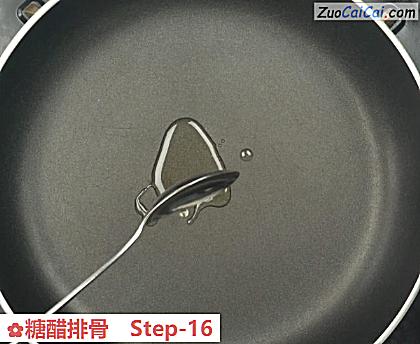 糖醋排骨做法第十六步骤