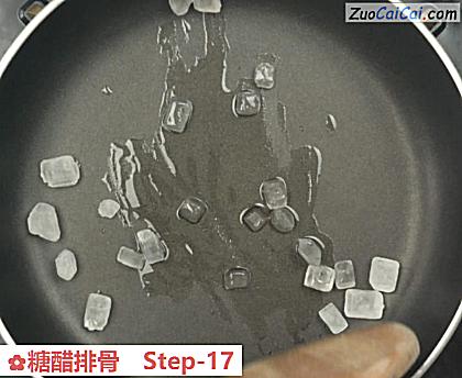 糖醋排骨做法第十七步骤