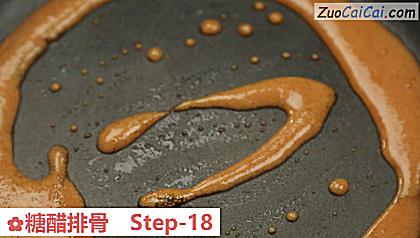 糖醋排骨做法第十八步骤