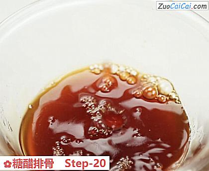 糖醋排骨做法第二十步骤