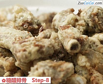 糖醋排骨做法第八步骤