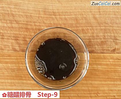 糖醋排骨做法第九步骤