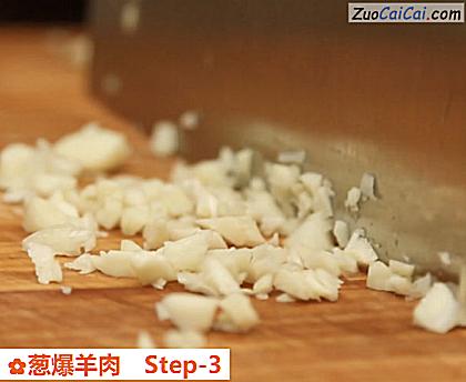 葱爆羊肉做法第三步骤