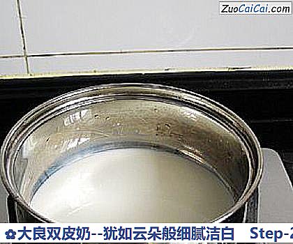 大良双皮奶－犹如云朵般细腻洁白做法第二步骤