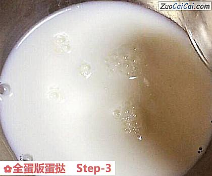 全蛋版蛋挞做法第三步骤