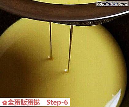 全蛋版蛋挞做法第六步骤
