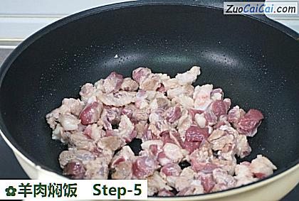 羊肉焖饭做法第五步骤