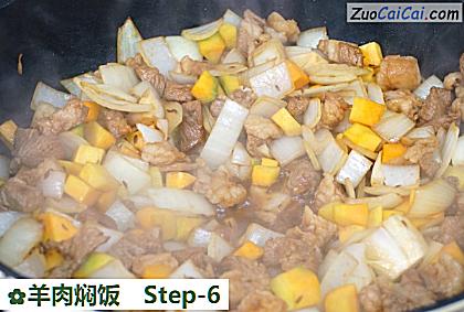 羊肉焖饭做法第六步骤