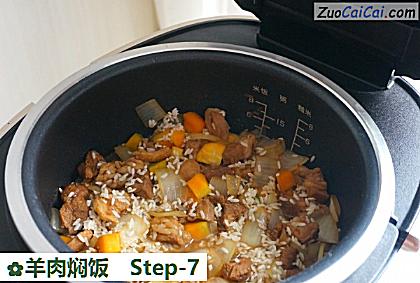 羊肉焖饭做法第七步骤