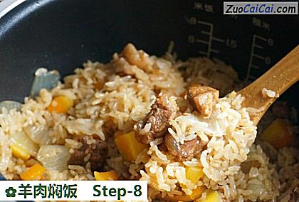 羊肉焖饭做法第八步骤