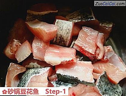 砂锅豆花鱼做法第一步骤