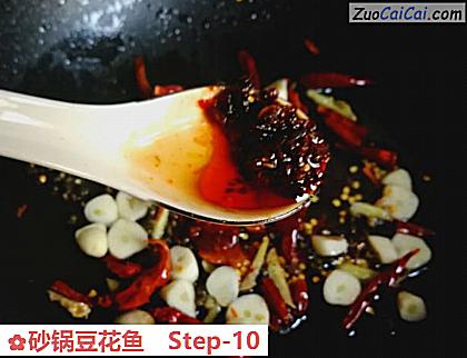 砂锅豆花鱼做法第十步骤