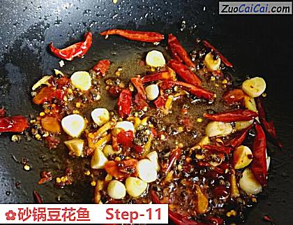 砂锅豆花鱼做法第十一步骤