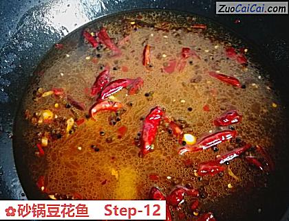 砂锅豆花鱼做法第十二步骤