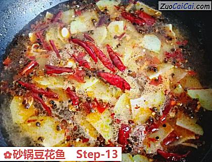 砂锅豆花鱼做法第十三步骤