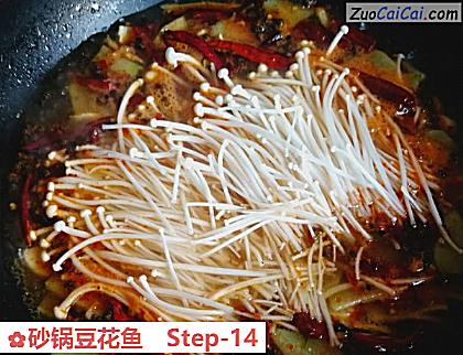 砂锅豆花鱼做法第十四步骤