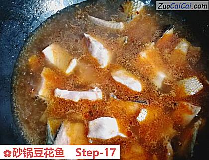 砂锅豆花鱼做法第十七步骤