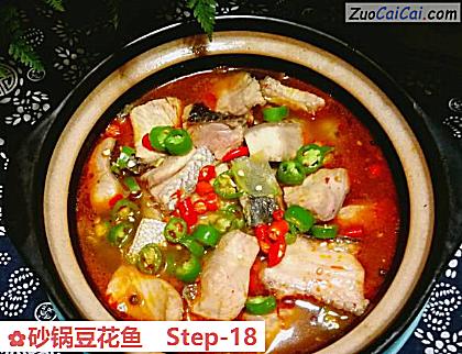 砂锅豆花鱼做法第十八步骤