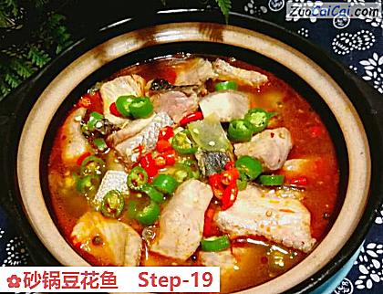 砂锅豆花鱼做法第十九步骤