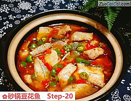 砂锅豆花鱼做法第二十步骤