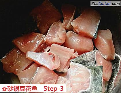 砂锅豆花鱼做法第三步骤