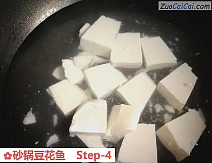 砂锅豆花鱼做法第四步骤