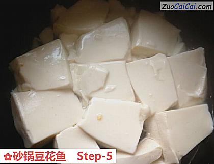 砂锅豆花鱼做法第五步骤